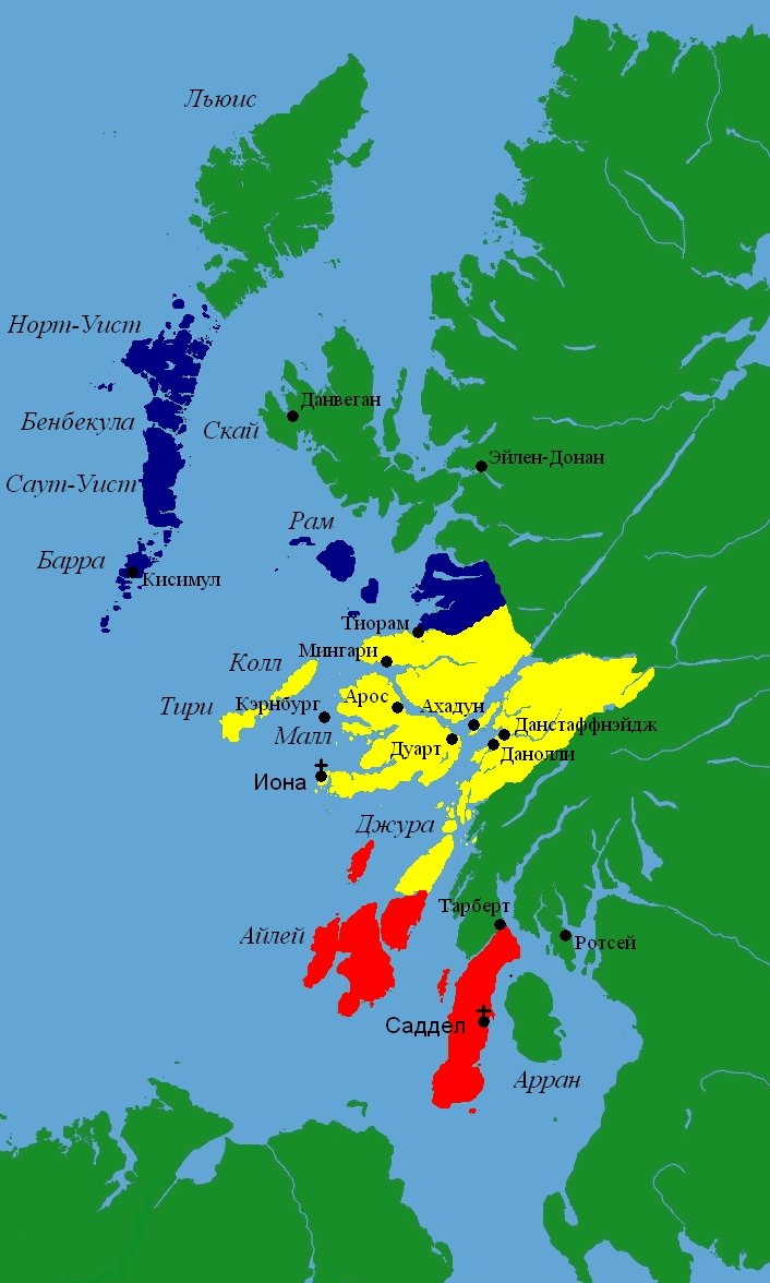 isles_xiii_macruaries macdougalls macdonalds
